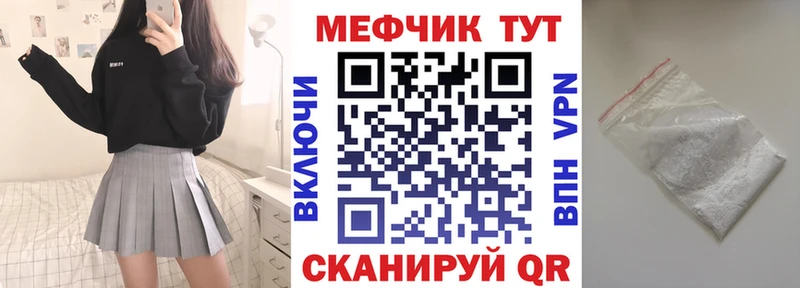 Купить закладку Брянск МАРИХУАНА  Мефедрон  ОМГ ОМГ как войти  Гашиш  Галлюциногенные грибы 