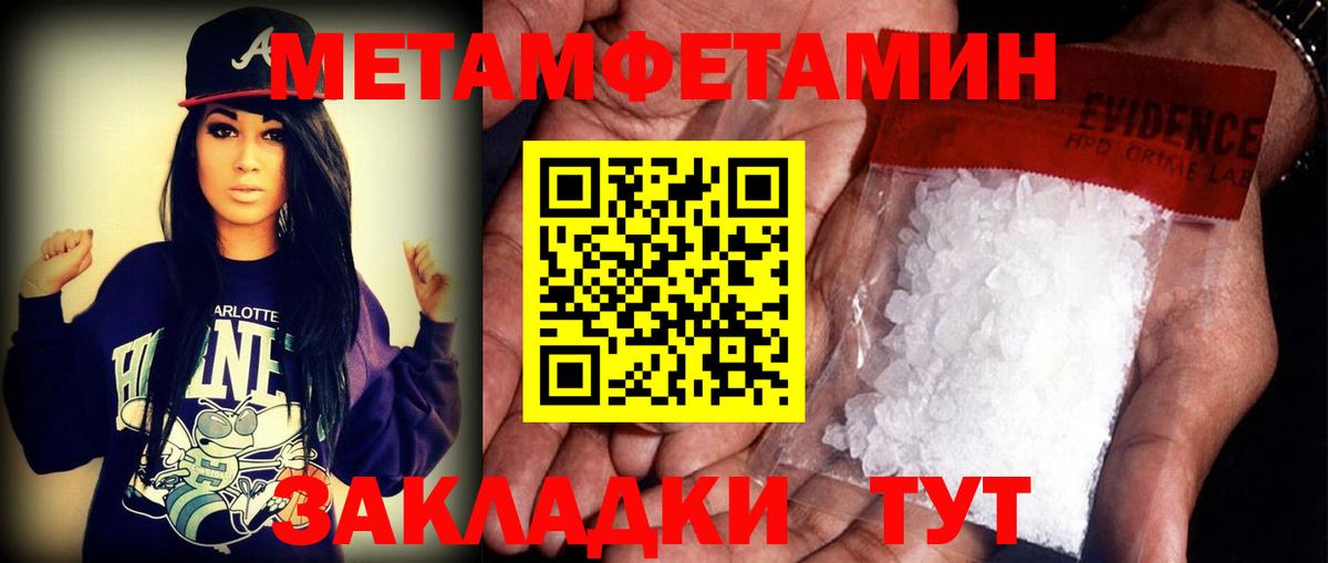 АМФ 98%  Вход с VPN  АМФЕТАМИН  Брянск 