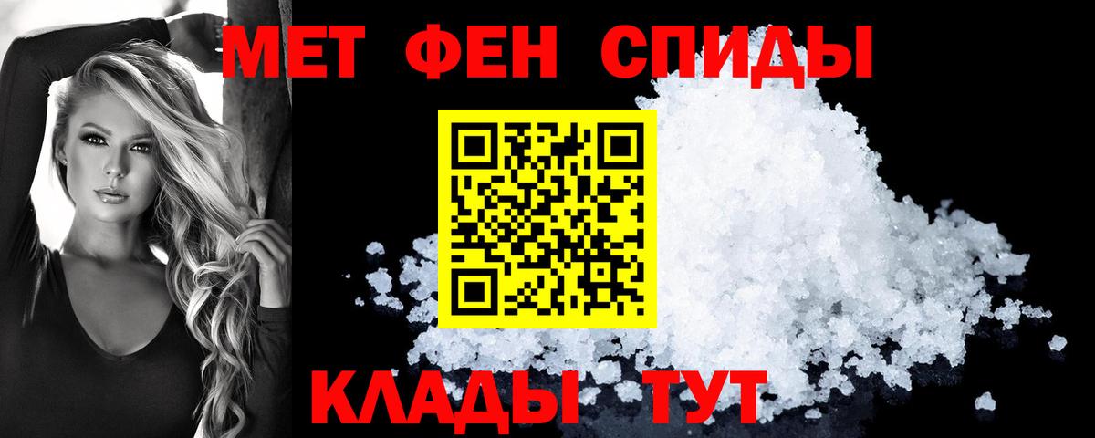 АМФ 97% Брянск