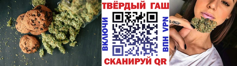Canna-Cookies конопля  omg как войти  Брянск 