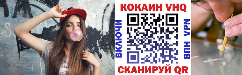 цены   Брянск  Cocaine 97% 