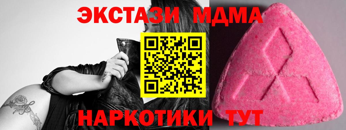 Экстази бентли  Вход с VPN  Брянск  ЭКСТАЗИ  как найти   ЭКСТАЗИ Дубай 