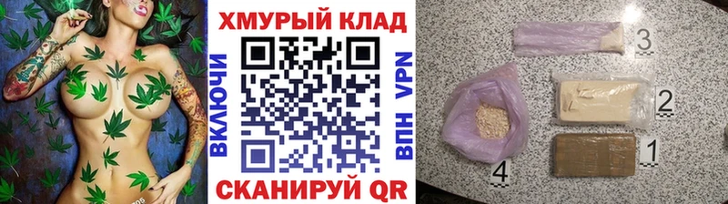 OMG ССЫЛКА  купить наркотики сайты  Брянск  ГЕРОИН герыч 