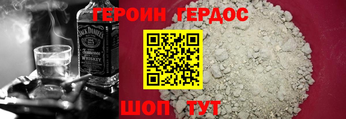 A PVP СОЛЬ   МАРИХУАНА  Вход с VPN  ГАШИШ  МЕТ  Экстази  COCAIN  Мефедрон   Брянск  Амфетамин кристаллы 