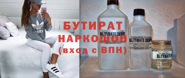 spice Армянск