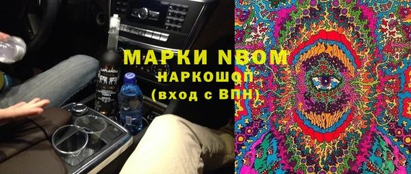 ALPHA PVP Арсеньев
