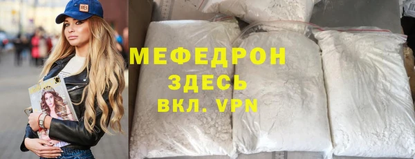 амфетамин Аркадак