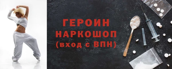 амфетамин Аркадак