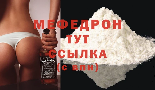 spice Армянск