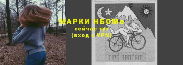 ALPHA PVP Арсеньев