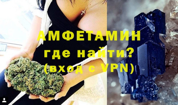 амфетамин Аркадак