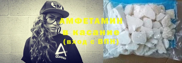ALPHA PVP Арсеньев