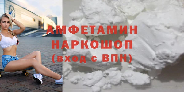 герыч Нестеровская