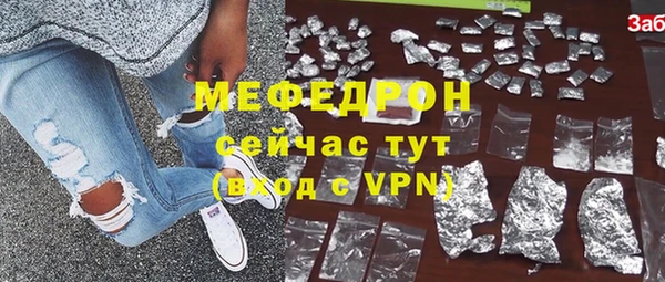 амфетамин Аркадак