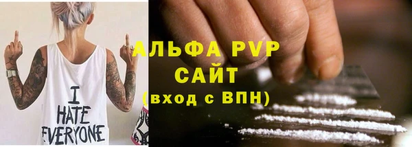 spice Армянск