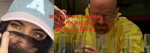 ALPHA PVP Арсеньев