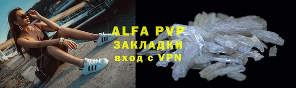амфетамин Аркадак