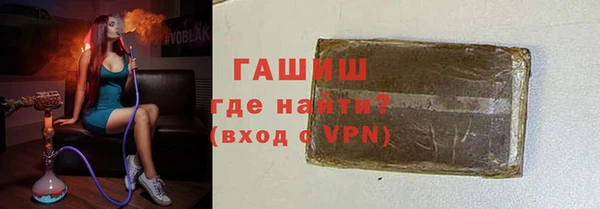 ALPHA PVP Арсеньев