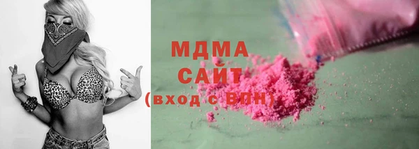 ALPHA PVP Арсеньев