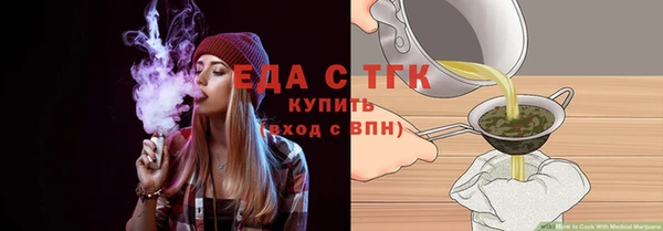 альфа пвп VHQ Калининец