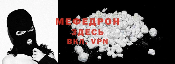spice Армянск