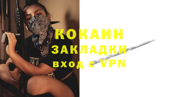 ALPHA PVP Арсеньев