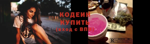 амфетамин Аркадак