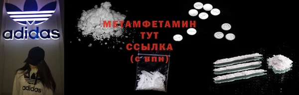 амфетамин Аркадак