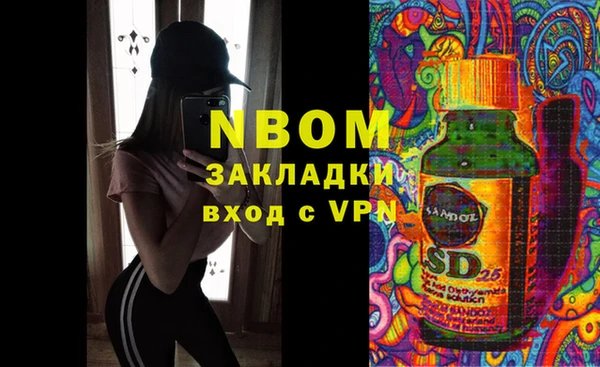 spice Армянск
