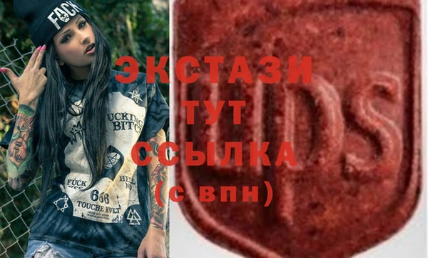амфетамин Аркадак