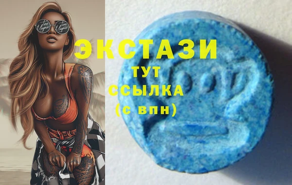 ALPHA PVP Арсеньев