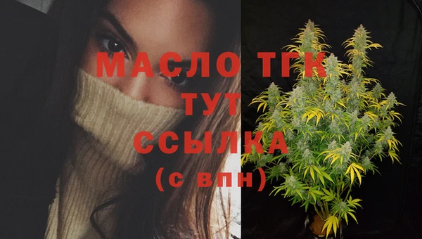 spice Армянск