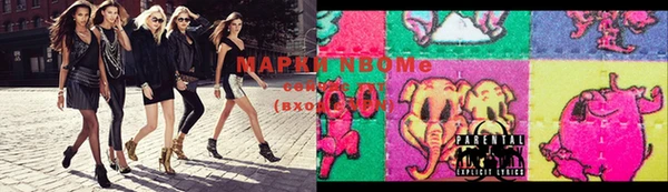 амфетамин Аркадак