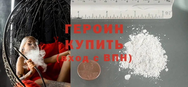амфетамин Аркадак
