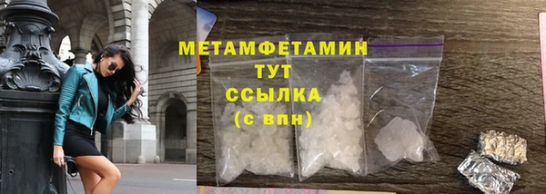 spice Армянск