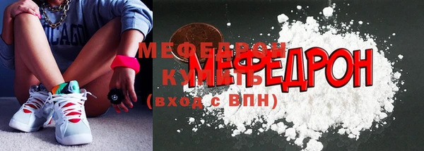 амфетамин Аркадак