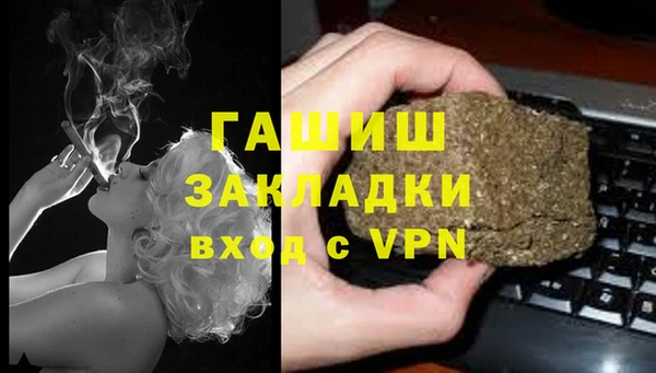 spice Армянск
