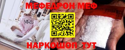 2c-b Белореченск