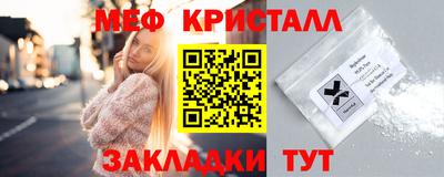метадон Боровичи