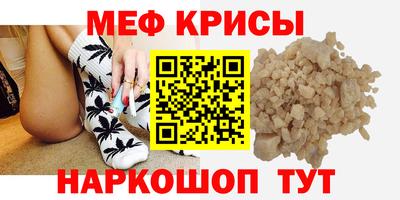 мет Братск