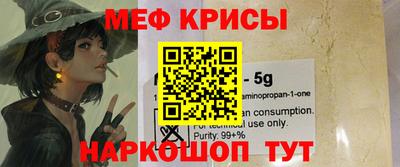 мет Братск