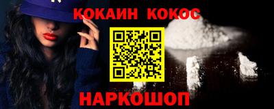 PSILOCYBIN Бердск