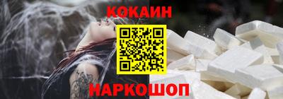 PSILOCYBIN Бердск