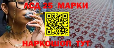 индика Белорецк