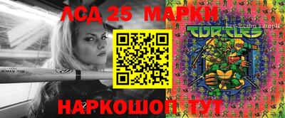 каннабис Брянск