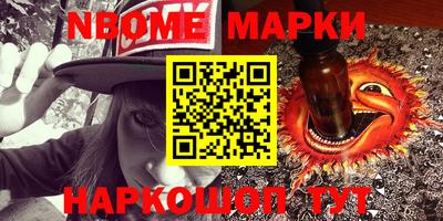 PSILOCYBIN Бердск