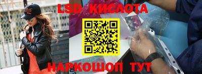 PSILOCYBIN Бердск
