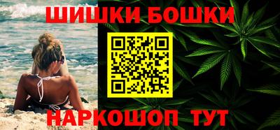индика Белорецк