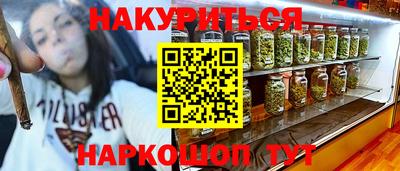 индика Белорецк