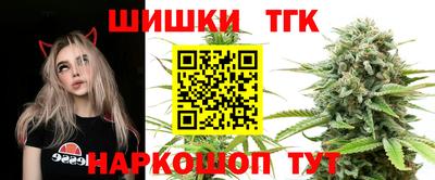 каннабис Брянск
